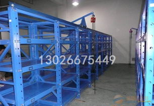 2016款模具架 深圳模具架厂家的专业仓储解决方案