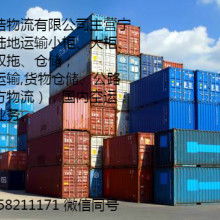 广州汇宇货运服务公司 您的专业物流仓储与运输伙伴