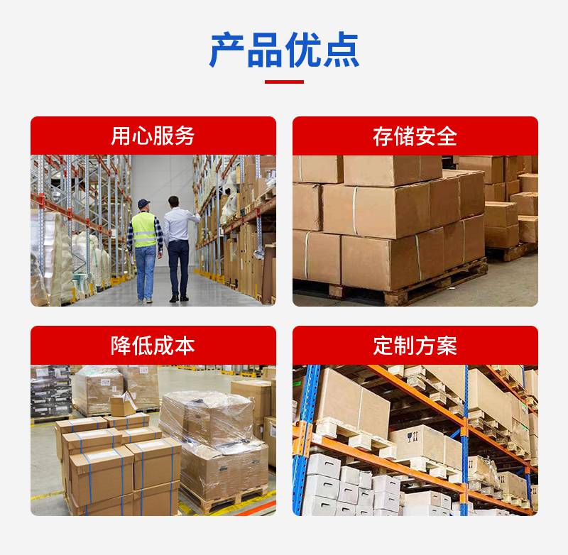 整合厂房租赁与仓储服务，构建高效物流枢纽方案